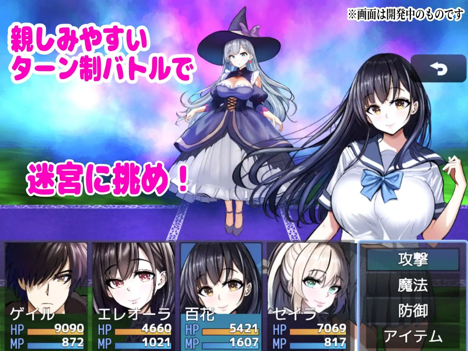 迷宮には、伝説の種族「女」がいるらしい -開始3分全解放！ヌキまくりヌキゲーRPG- (d_467139) - d_467139jp-008