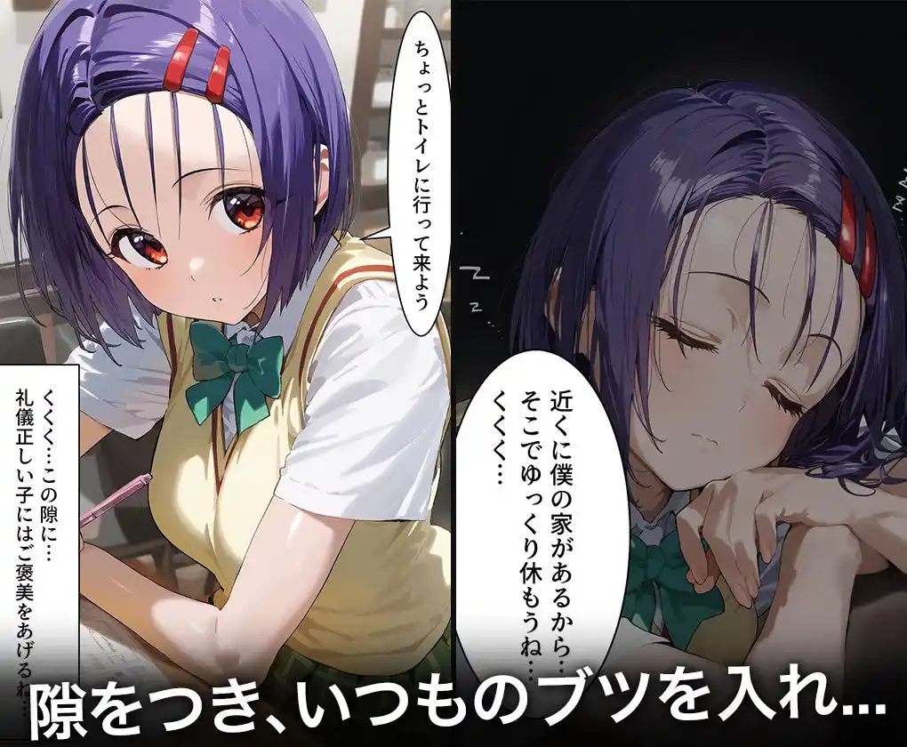 連続調教師-大きくないが形がキレイな乳を持つはるなさん。初体験を奪われ調教させられてしまうww西連寺○菜 (d_467320) - d_467320jp-002