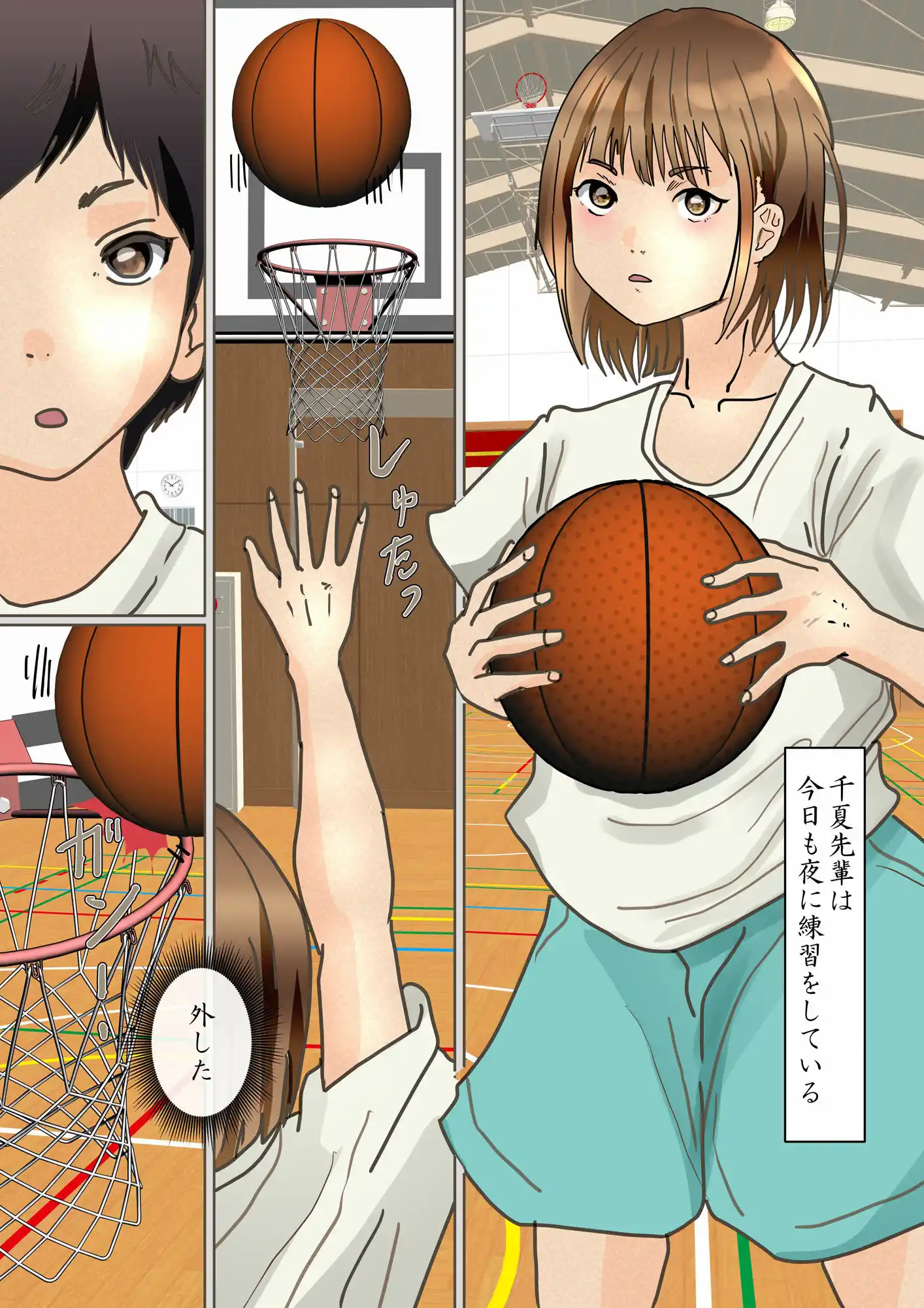 千夏先輩のおしりのインターハイ (d_467388) - d_467388jp-001