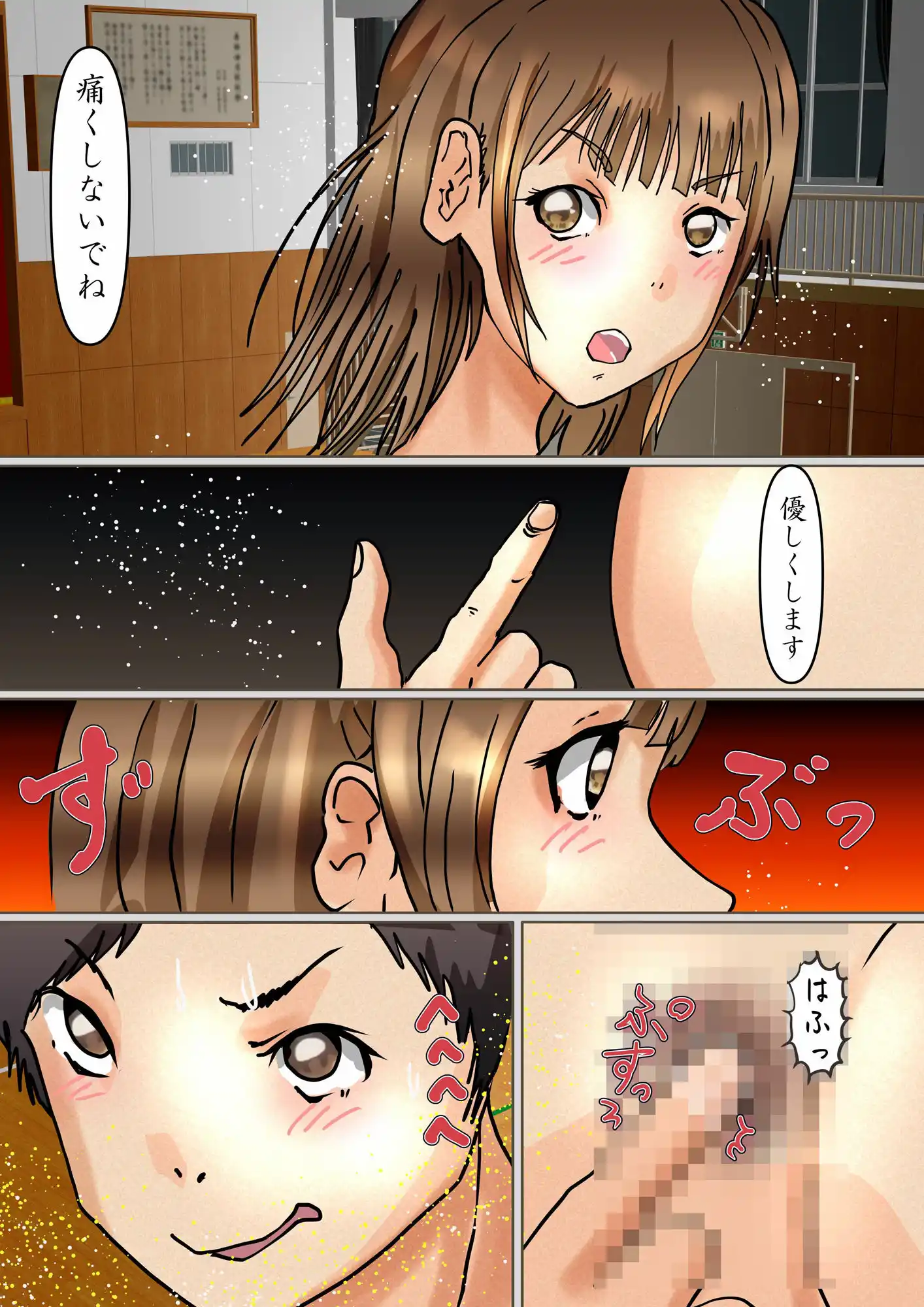 千夏先輩のおしりのインターハイ (d_467388) - d_467388jp-006