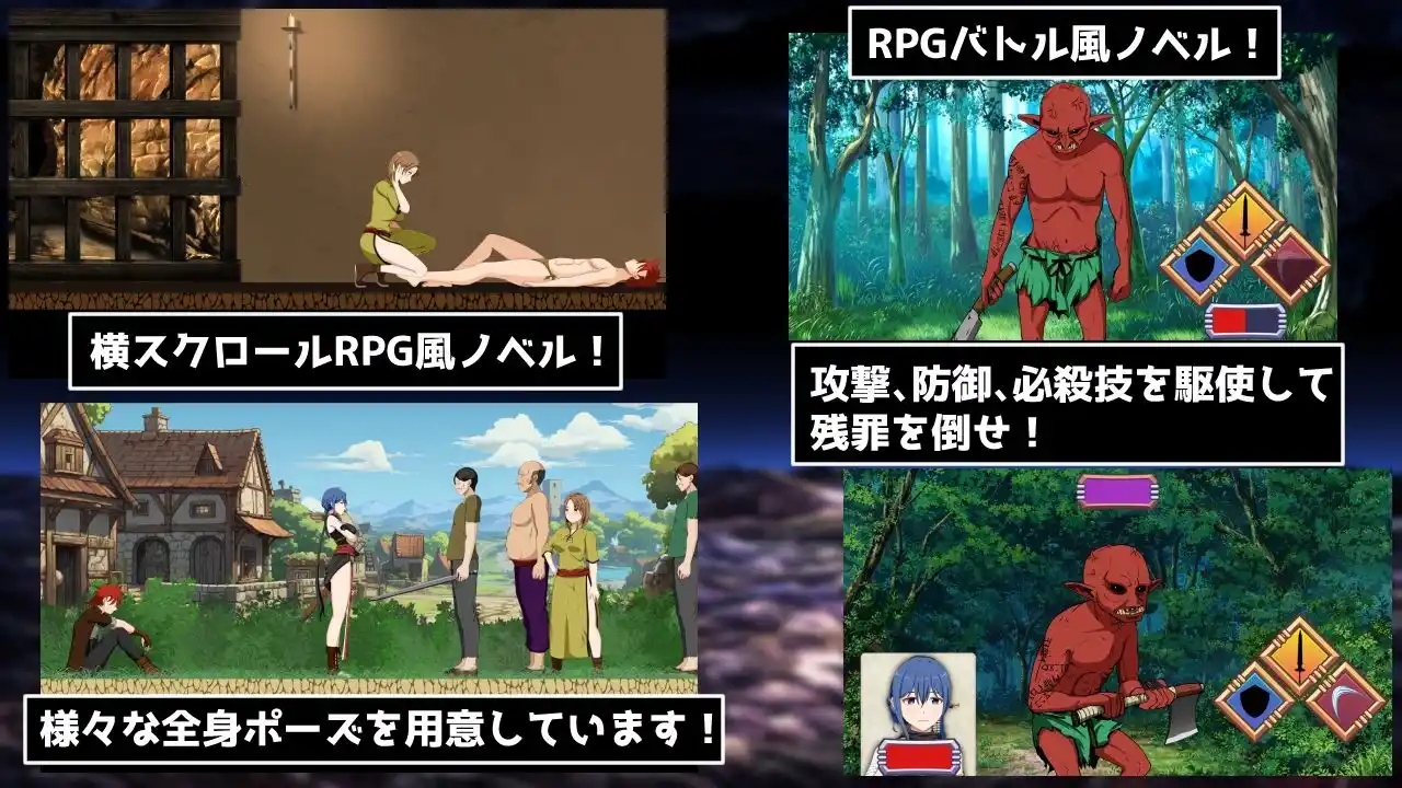 性交封印！呪いのパンツを装備した女剣士 (d_467412) - d_467412jp-001