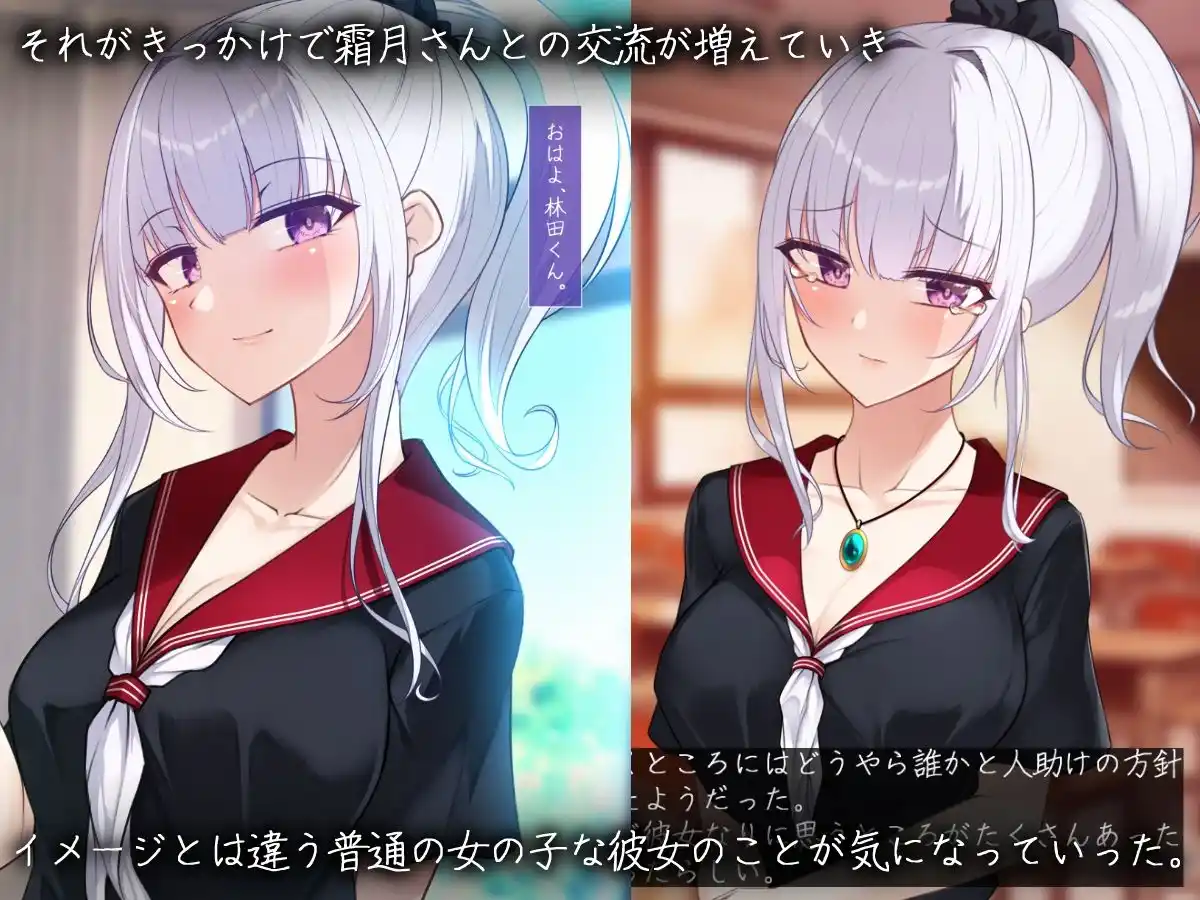 実は退魔師だった同級生の子に惚れてしまった男子学生の話 (d_469076) - d_469076jp-003