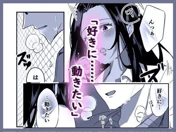 ギャルはどーしても先生とエッチがしたい！ (d_470311) - d_470311jp-007