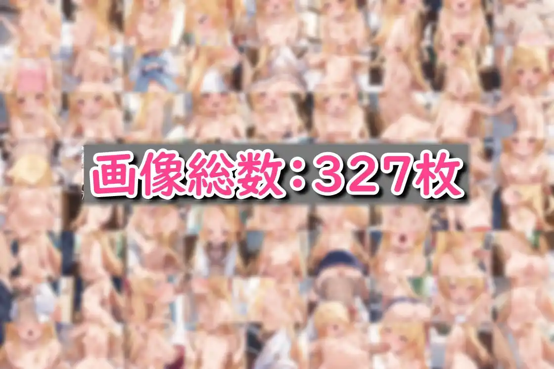 ホ〇ライブ！か〇でえええぇ！！生意気な新人をわからせる (d_470355) - d_470355jp-005