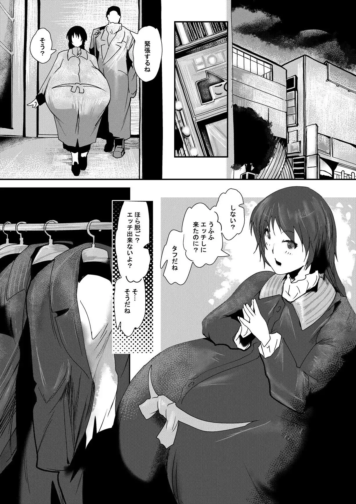 ダブルチャンス (d_470769) - d_470769jp-002