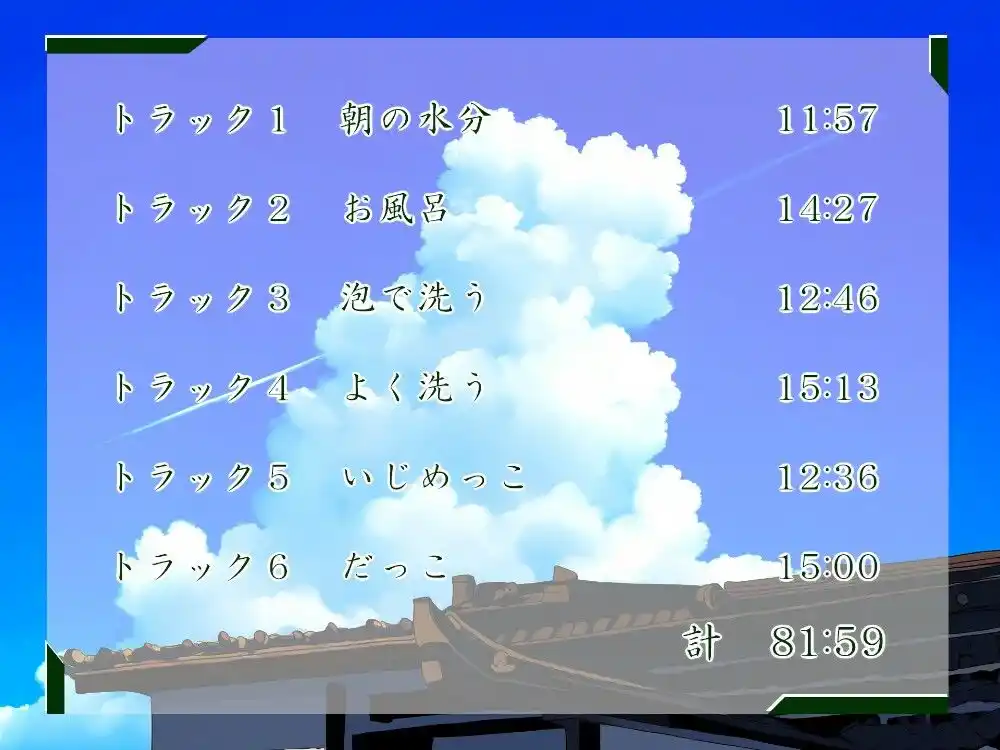 一週間一名様限定のお宿 仙花 盛夏 六日目昼 (d_471016) - d_471016jp-002