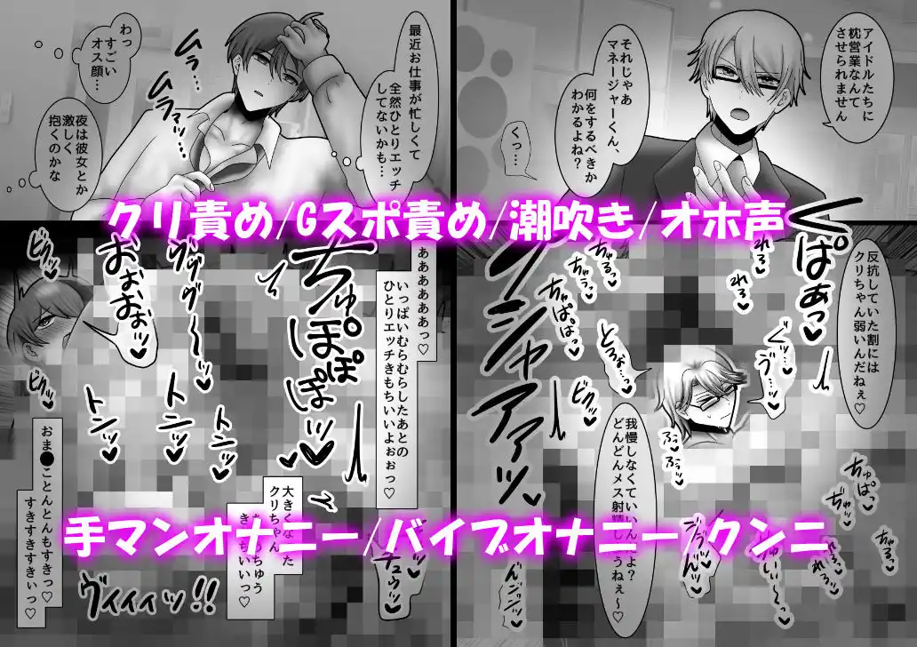 カントボーイ特化！即堕ち2コマ9選！〜クリ舐めから中出しまで〜 (d_471546) - d_471546jp-002