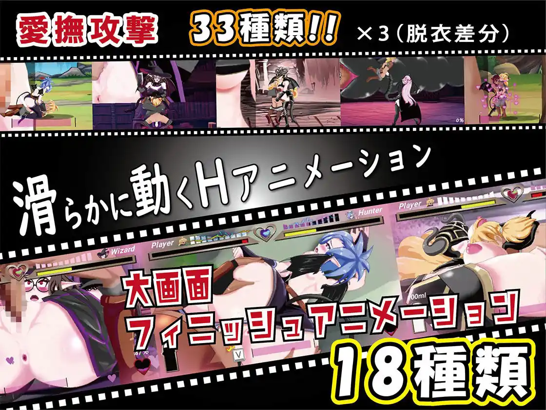 サキュバスバトル (d_471556) - d_471556jp-008
