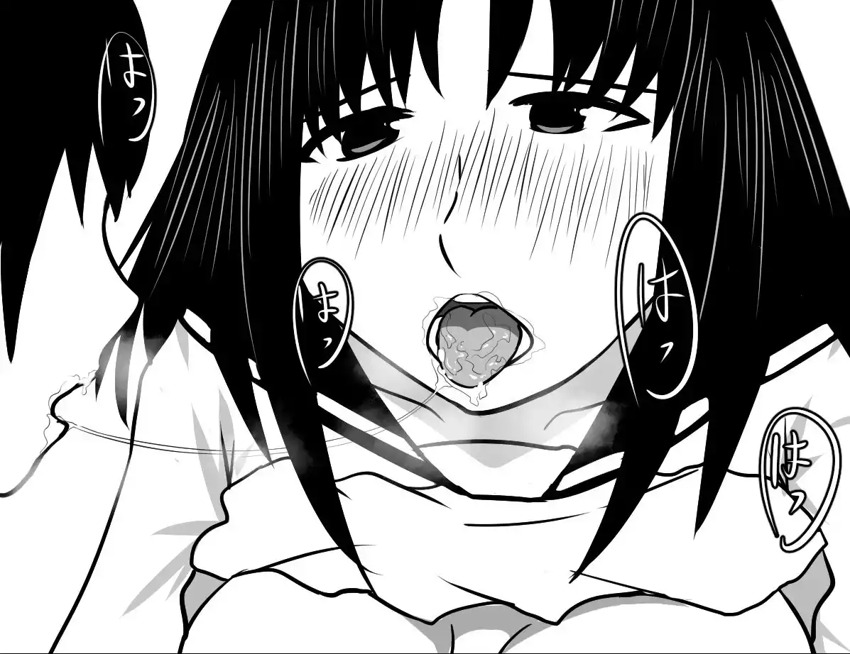 幼馴染は年上のおねーちゃん！？ (d_471565) - d_471565jp-006