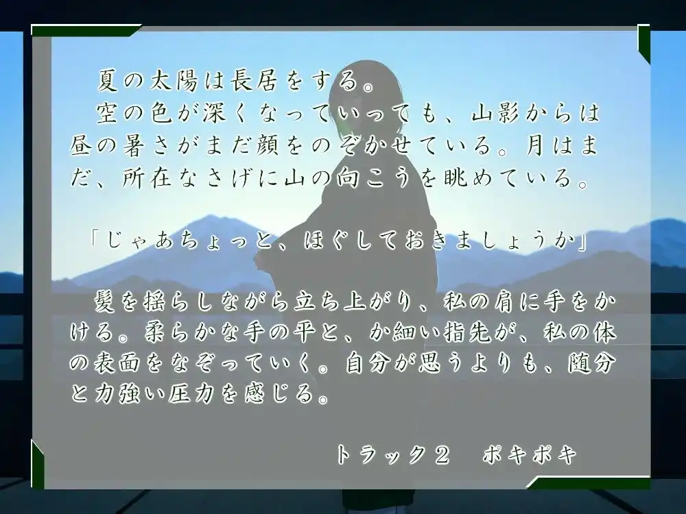 一週間一名様限定のお宿 仙花 盛夏 六日目夜 (d_471567) - d_471567jp-001