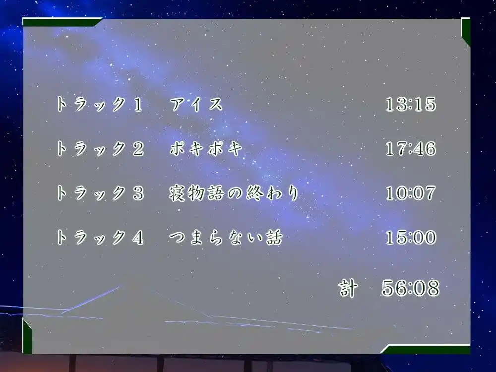 一週間一名様限定のお宿 仙花 盛夏 六日目夜 (d_471567) - d_471567jp-002