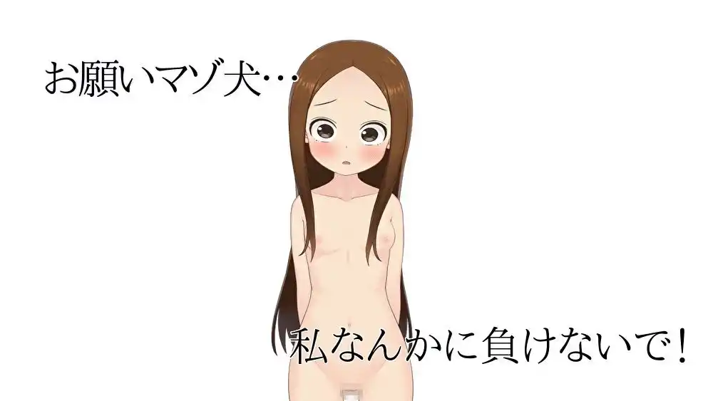 からかい上手の高木さん系同人音声 (d_472108) - d_472108jp-002