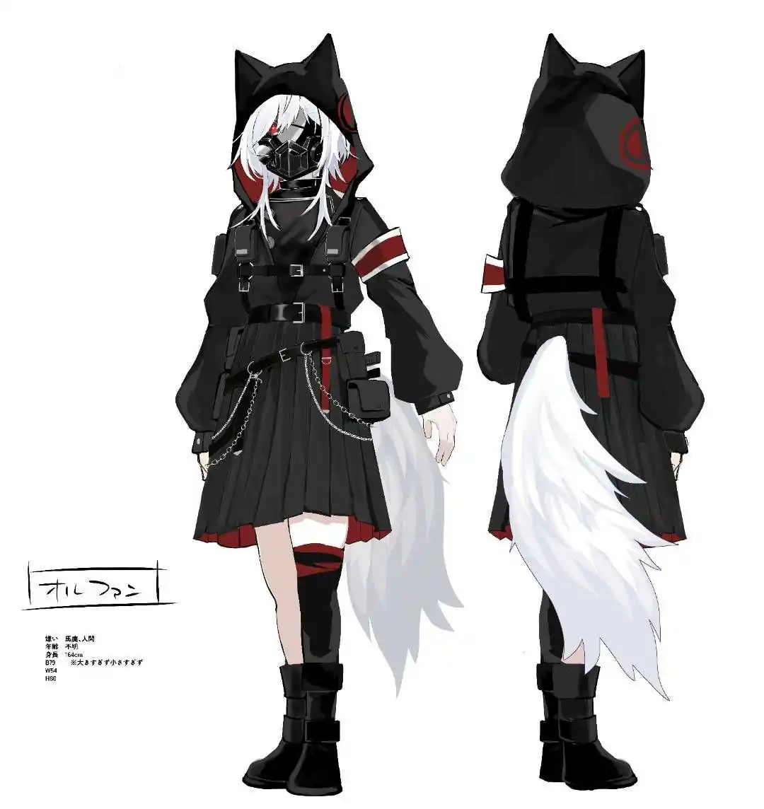 ［純愛］ ケモミミ戦記 天 (d_472218) - d_472218jp-001