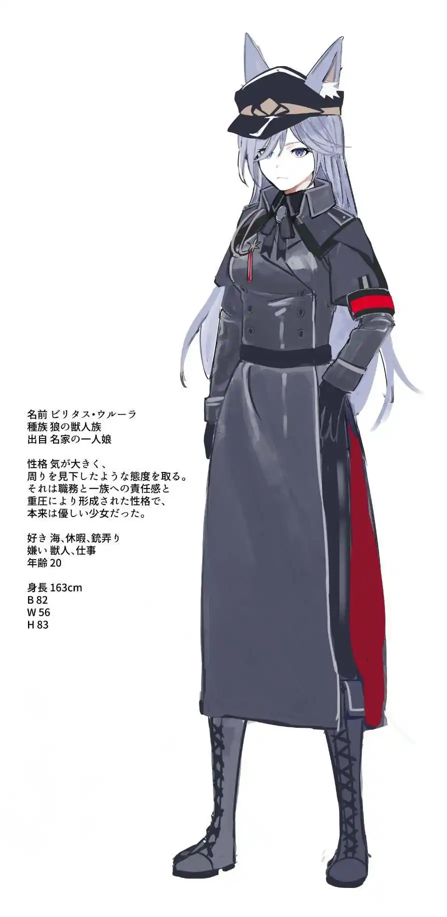 ［純愛］ ケモミミ戦記 潔 (d_472222) - d_472222jp-001