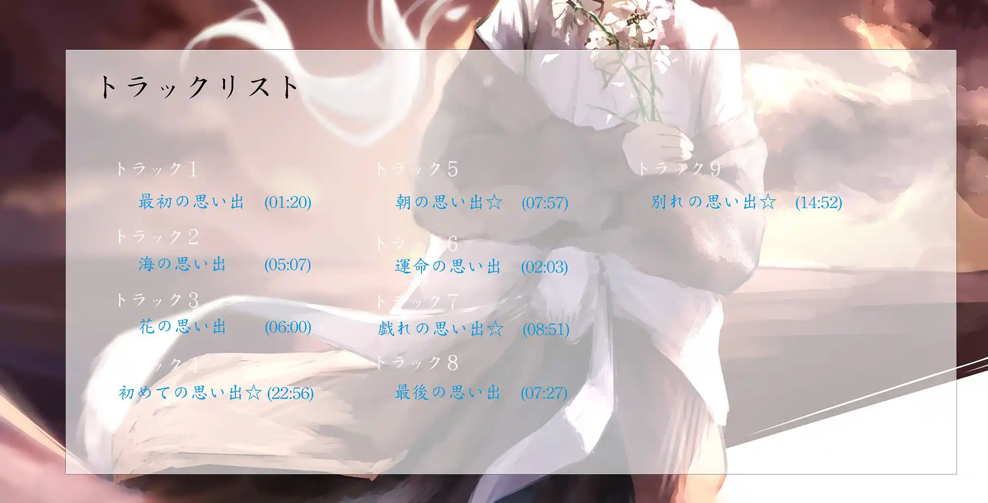 ［純愛］ ケモミミ戦記 (d_472240) - d_472240jp-002