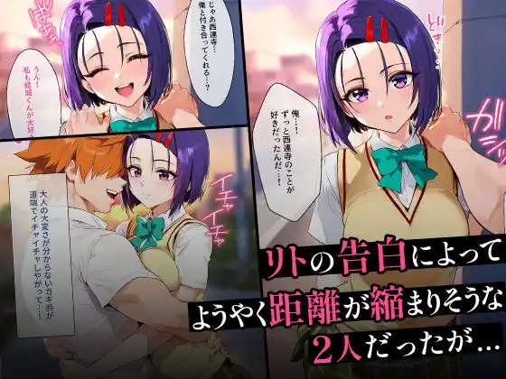 催●汚部屋おじさんと西連寺【セリフあり】妊娠 (d_472550) - d_472550jp-001