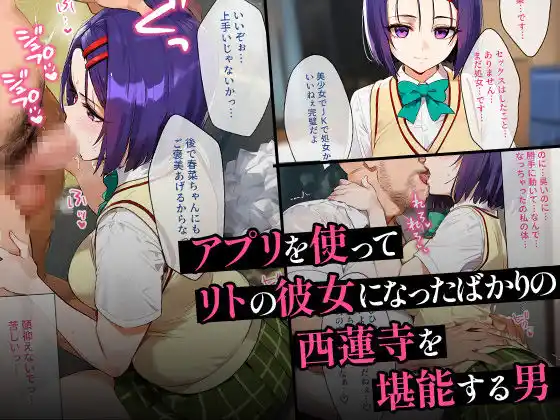 催●汚部屋おじさんと西連寺【セリフあり】妊娠 (d_472550) - d_472550jp-003