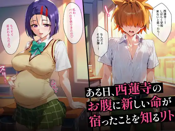 催●汚部屋おじさんと西連寺【セリフあり】妊娠 (d_472550) - d_472550jp-006