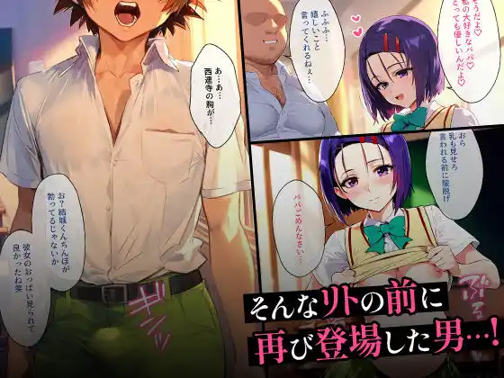 催●汚部屋おじさんと西連寺【セリフあり】妊娠 (d_472550) - d_472550jp-007