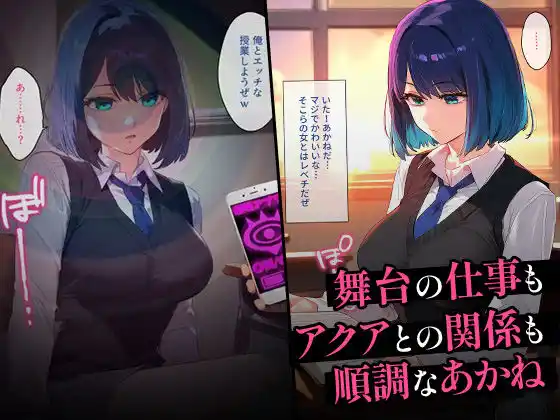 催●汚部屋おじさんと黒川あ●ね Vol.2【セリフあり】妊娠 (d_472554) - d_472554jp-001