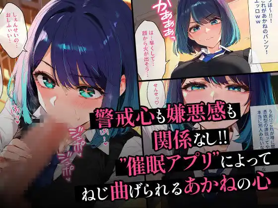 催●汚部屋おじさんと黒川あ●ね Vol.2【セリフあり】妊娠 (d_472554) - d_472554jp-003