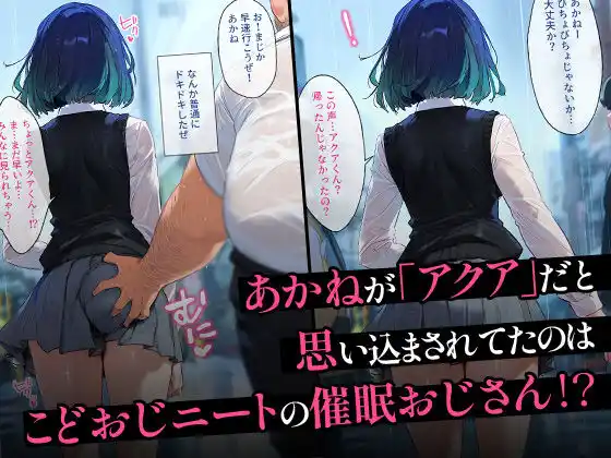 催●汚部屋おじさんと黒川あ●ね Vol.2【セリフあり】妊娠 (d_472554) - d_472554jp-004