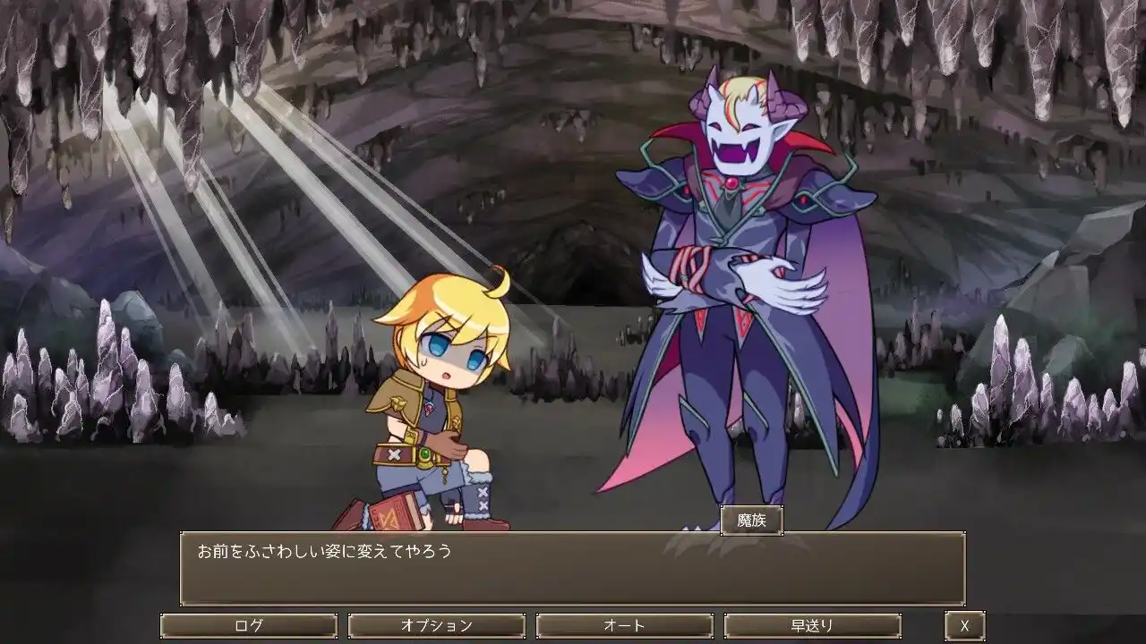 闇種 拡張データ (d_473144) - d_473144jp-001
