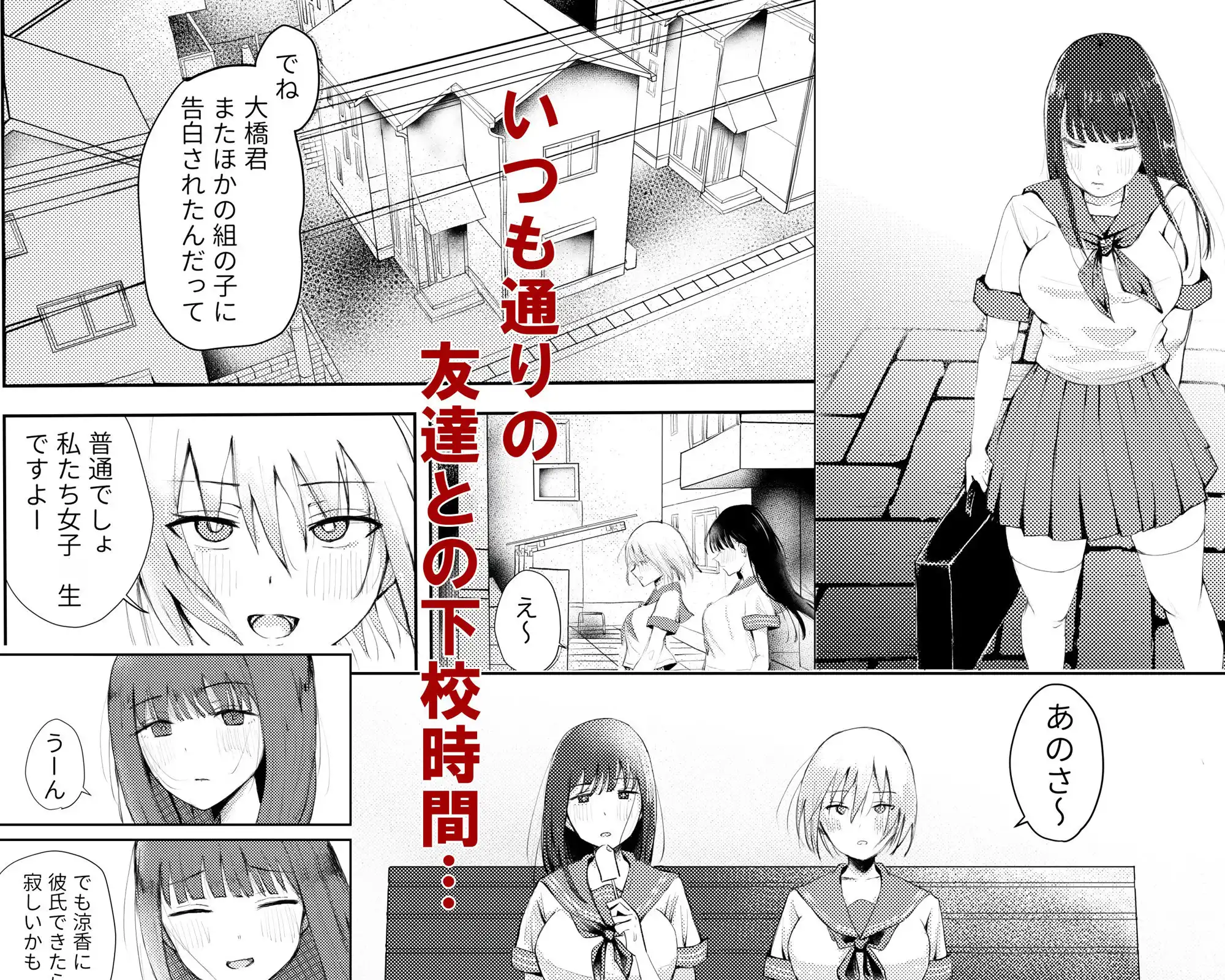 J●売ってます (d_473220) - d_473220jp-001