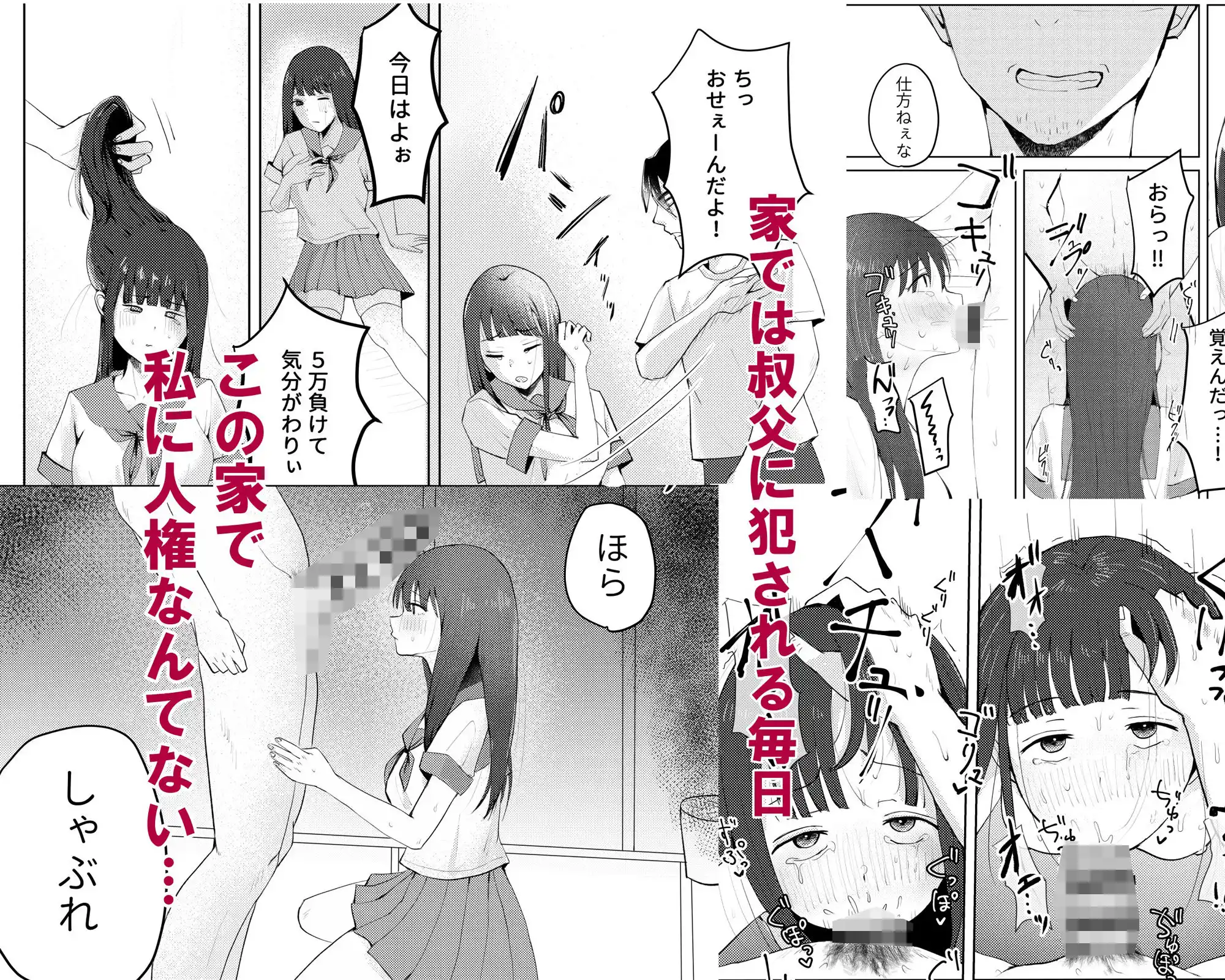 J●売ってます (d_473220) - d_473220jp-002