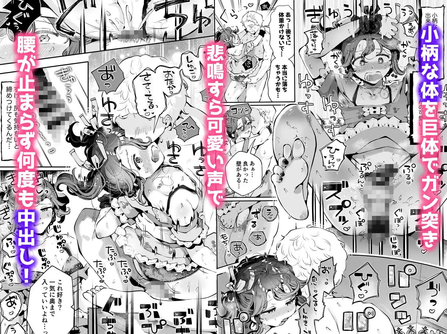 女装デビューした親友の弟とハメまくる『内緒の杏ちゃん』 (d_473378) - d_473378jp-005