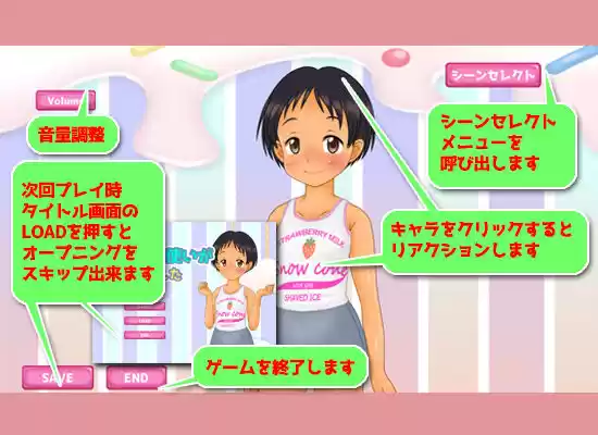 懐いてきた放置子の腰使いが激しすぎました (d_474014) - d_474014jp-003