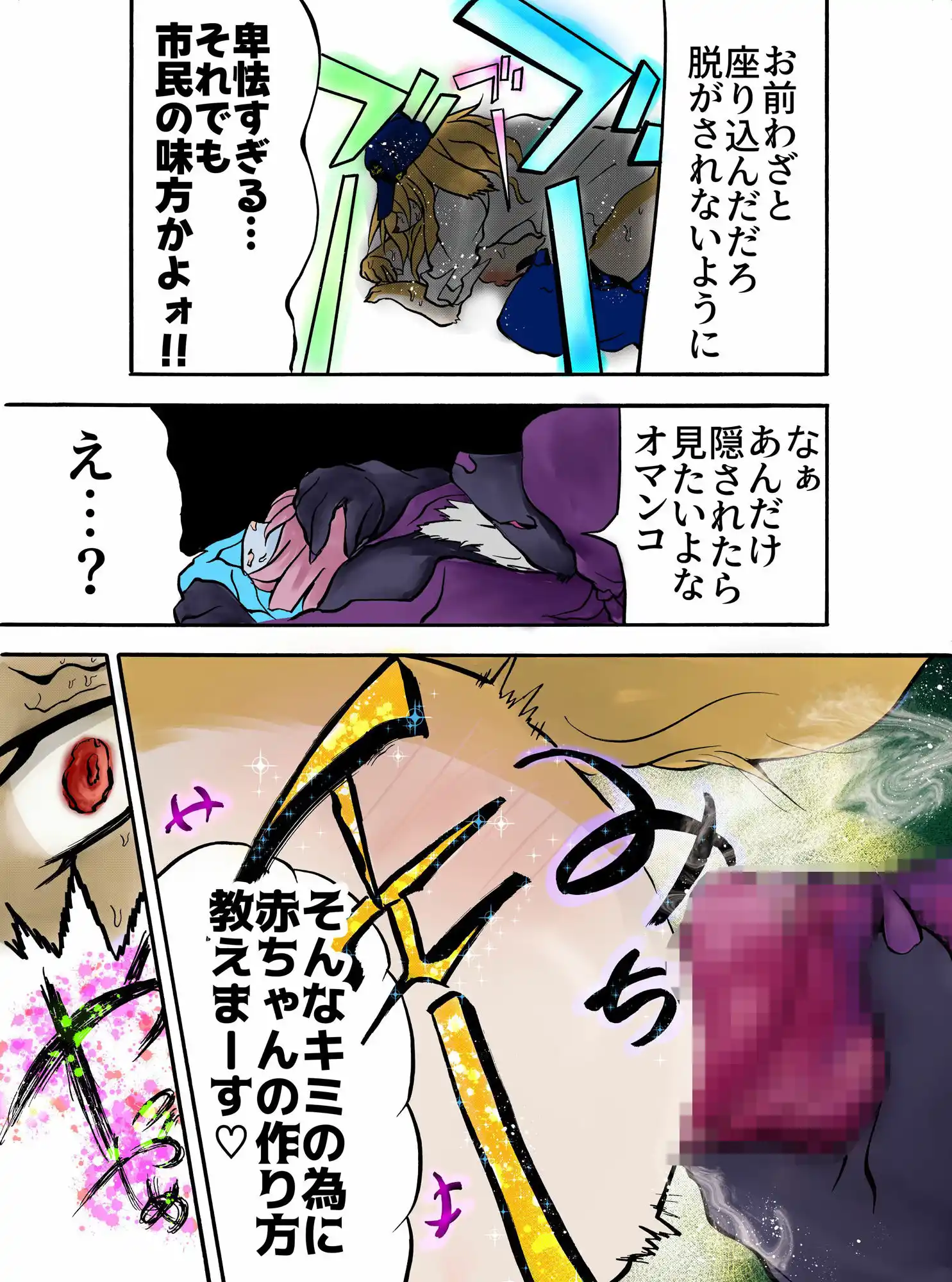 かわいそうなわんこ (d_474115) - d_474115jp-005