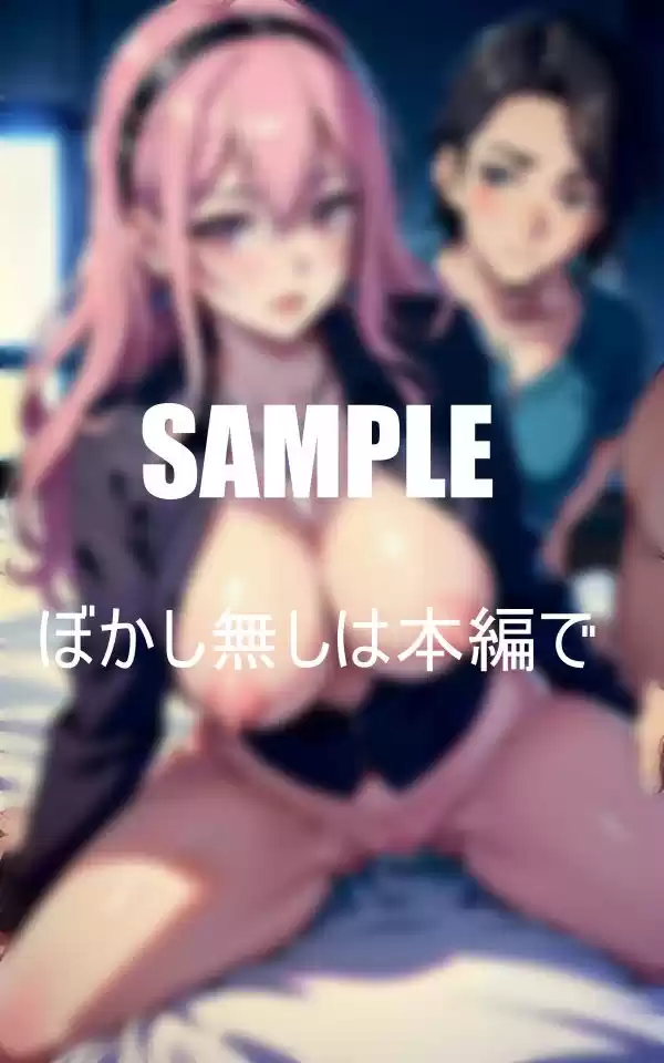 彼女のお母さんの誘惑いやらしぃ〜人妻たち (d_475638) - d_475638jp-004