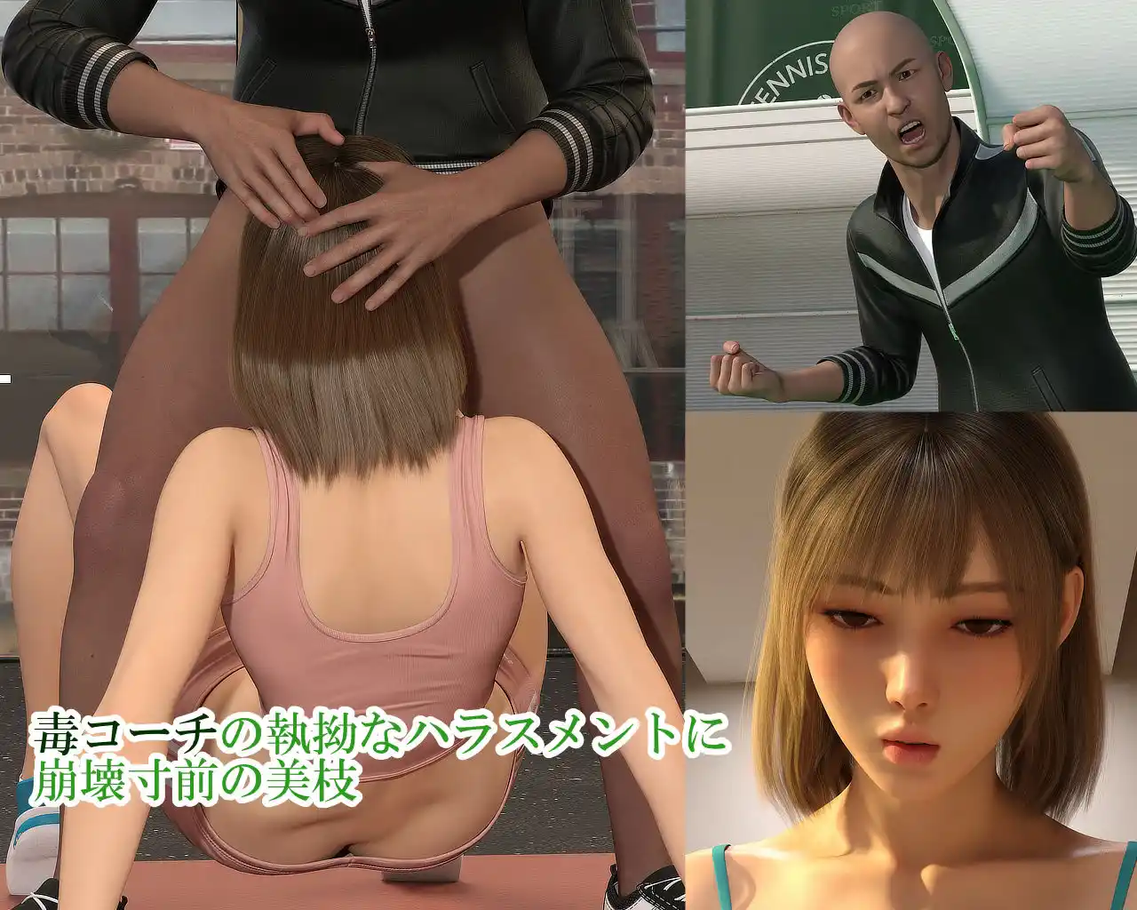 欲望の教壇 〜日影美枝 編〜 (d_476560) - d_476560jp-002