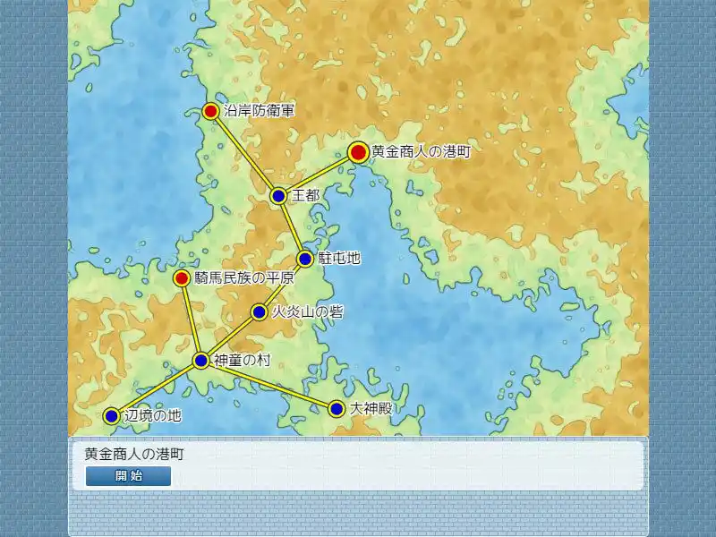 TinySRPG3 (d_476731) - d_476731jp-008