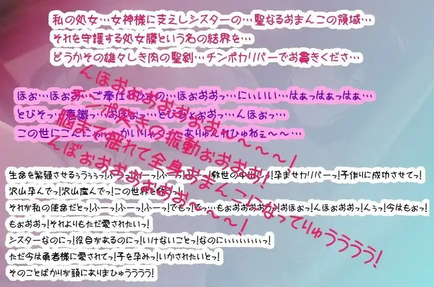 ドスケベシスターの超密着ご奉仕＆孕ませH〜子作り三昧！囁きオホ声・震え囁きオホ声・濃厚オホ声♪口淫耳元ゴックンから子宮中出しまで〜 (d_477100) - d_477100jp-005