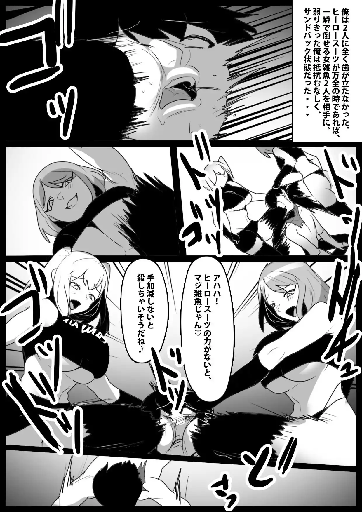 Girls Beat！ Side Stories vol.4 (d_477477) - d_477477jp-003