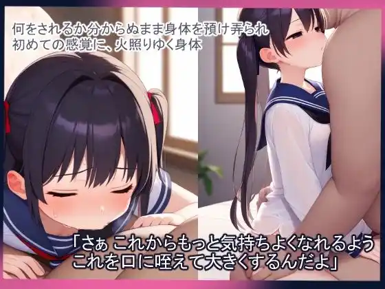 パパと娘と性行為 (d_477840) - d_477840jp-002