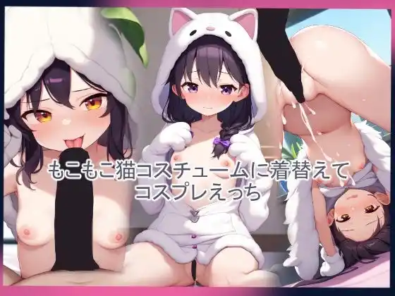 パパと娘と性行為 (d_477840) - d_477840jp-007