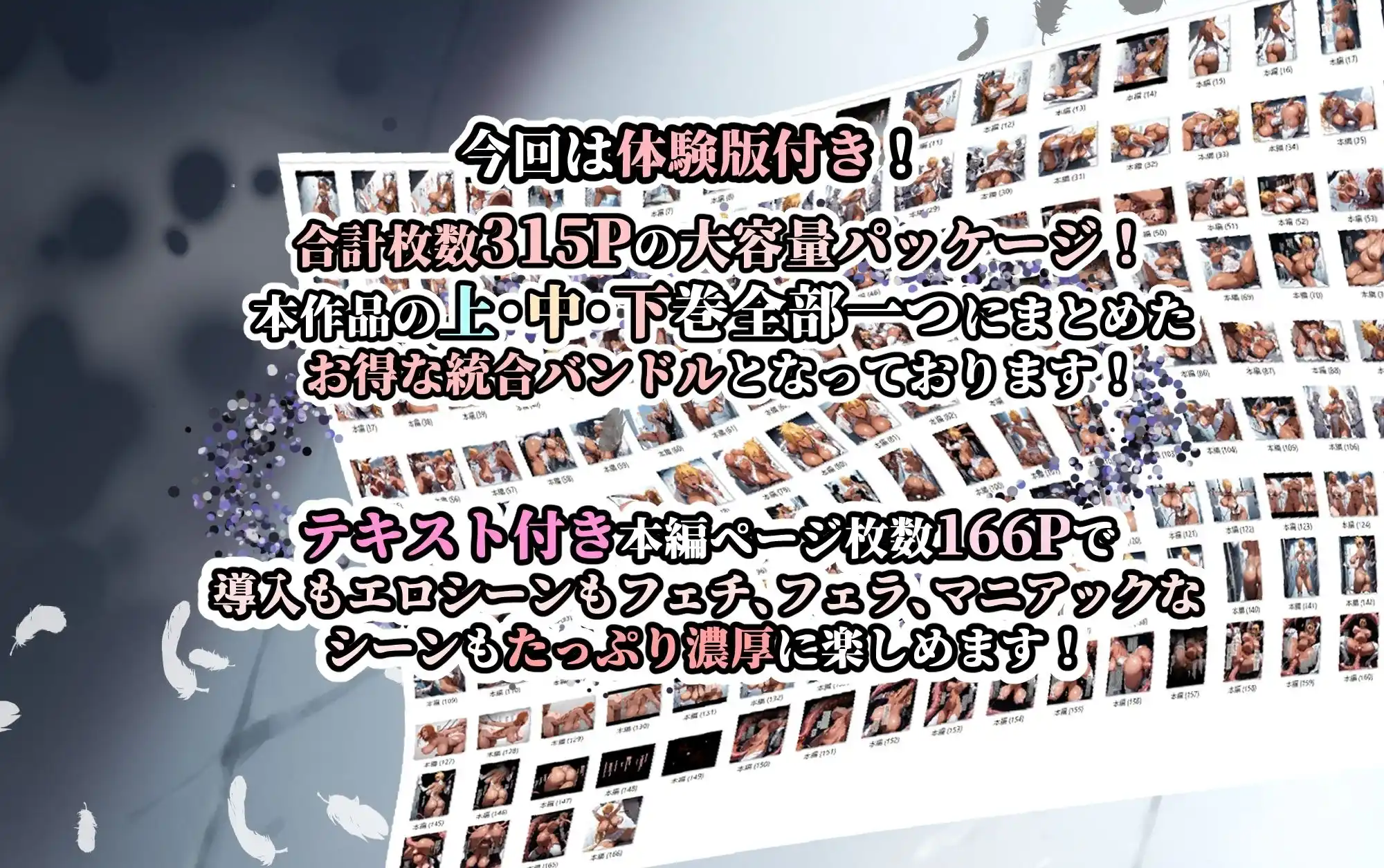 ブ〇ーチ敗北恥辱 ティア・ハリベル 千〇血戦篇のその後 (d_478768) - d_478768jp-006