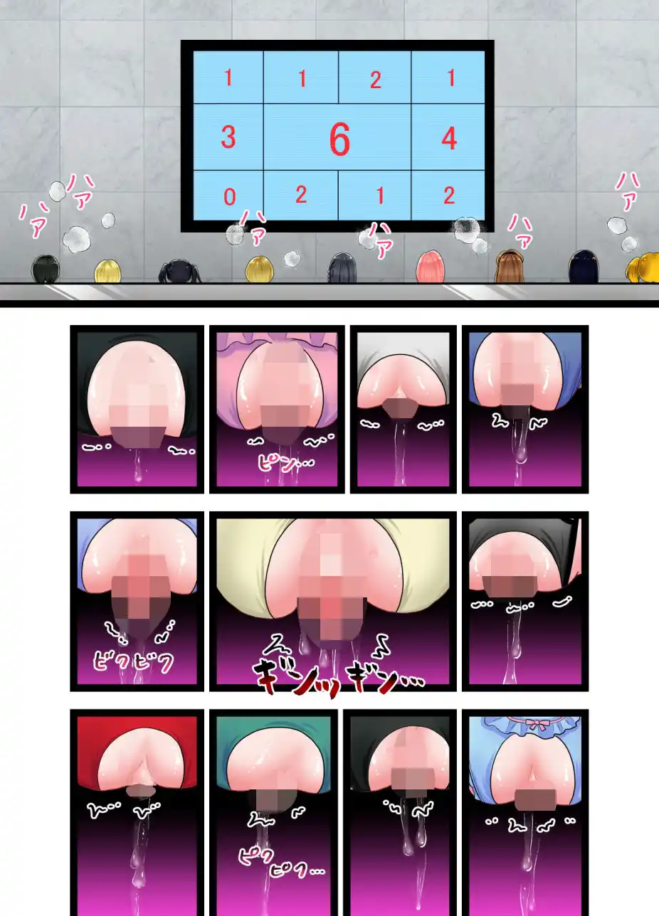 遭難！デカクリちんぽ島！！ (d_479869) - d_479869jp-002