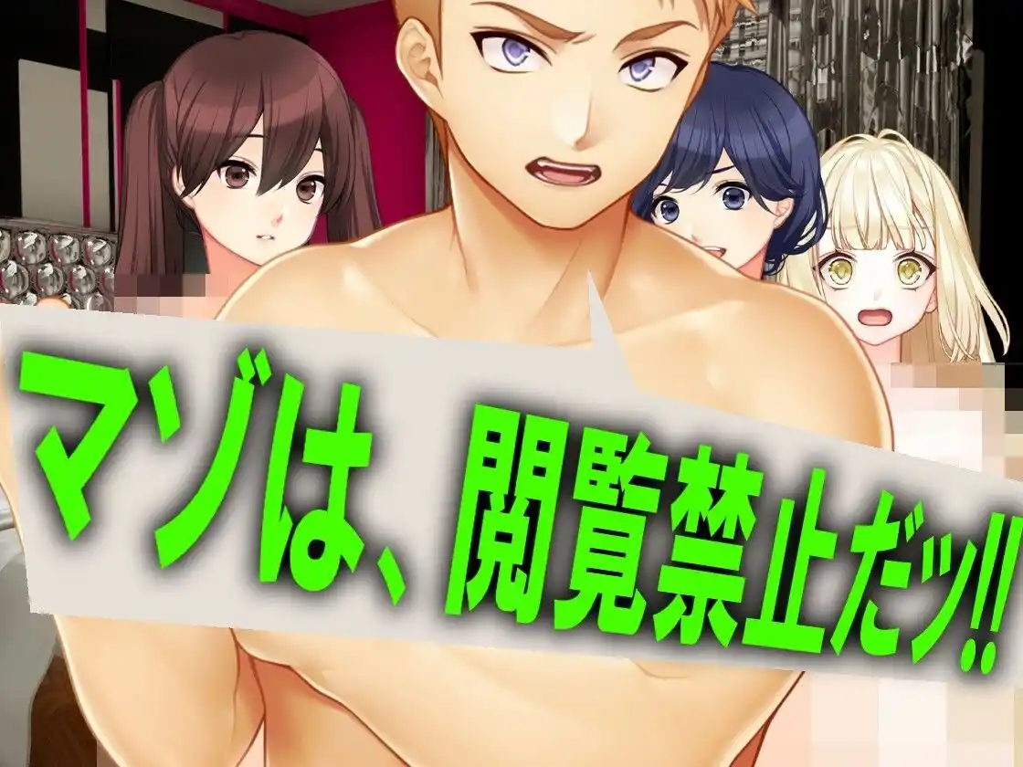 月刊Cuckold24年11月号 (d_480010) - d_480010jp-001