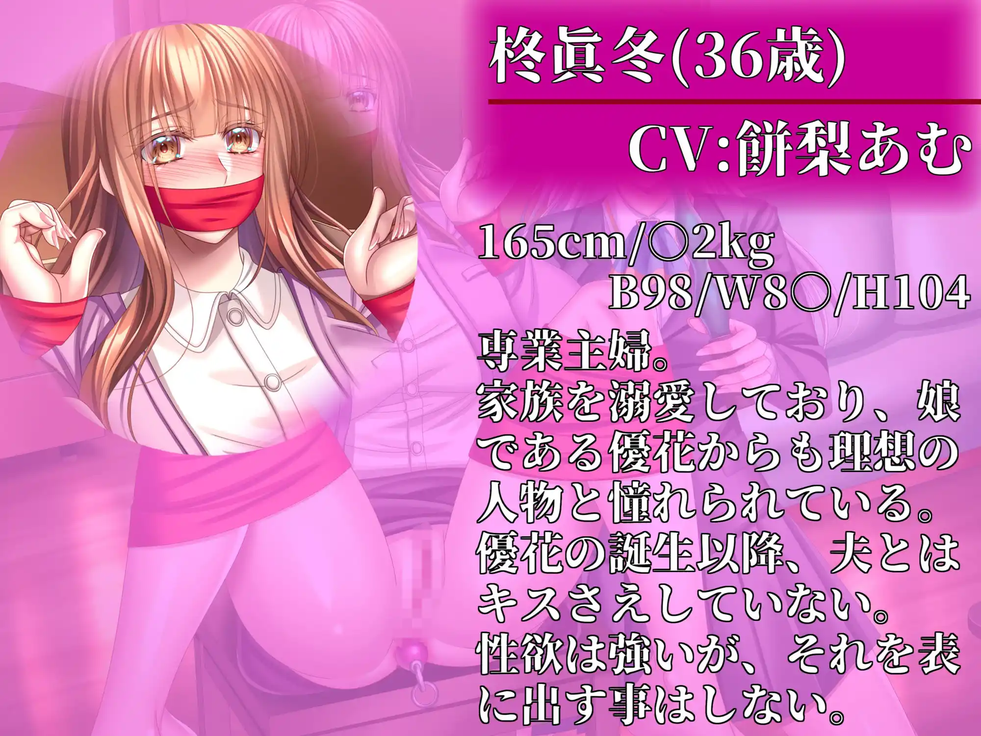 娘の同級生にレズレ○プされた母親 (d_480127) - d_480127jp-001