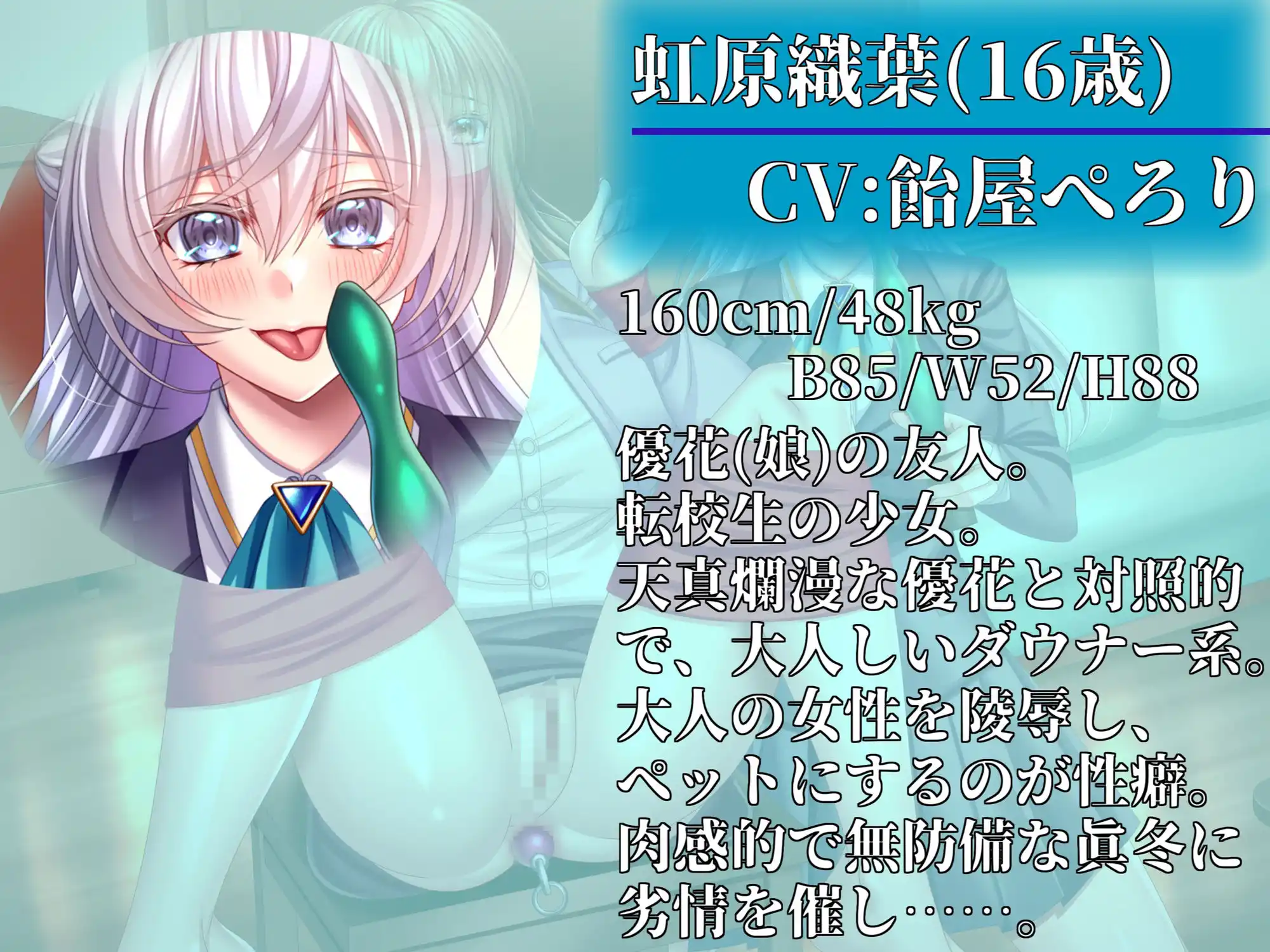 娘の同級生にレズレ○プされた母親 (d_480127) - d_480127jp-002