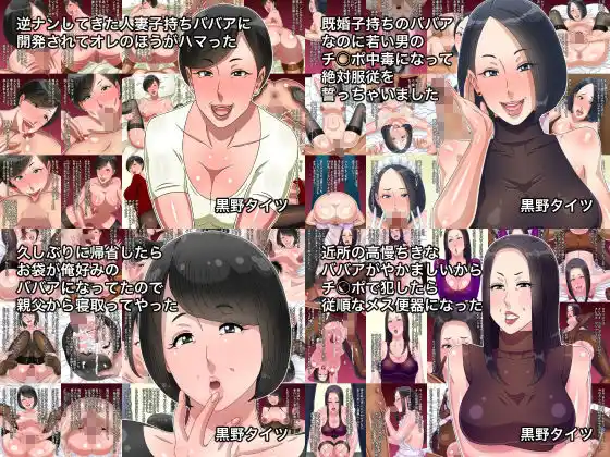 黒野タイツベストセレクション2024冬 (d_481178) - d_481178jp-002