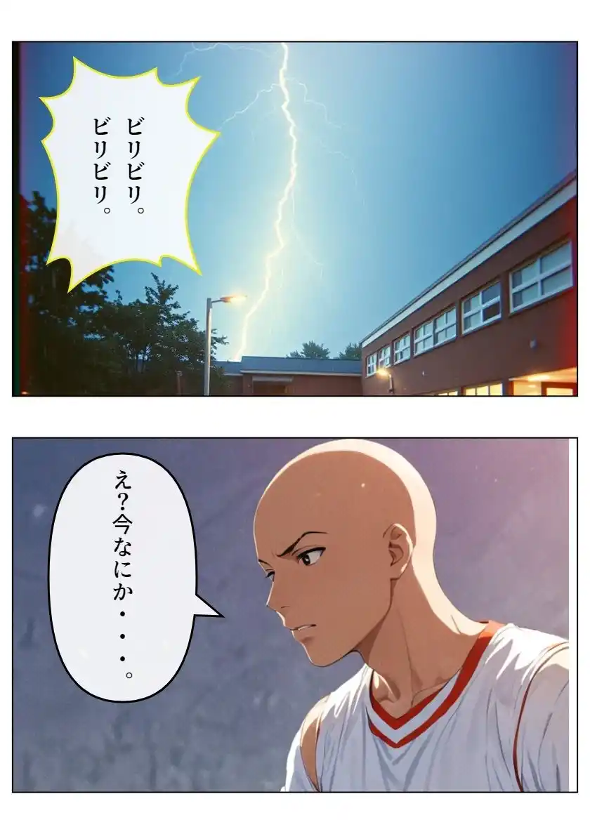 シャッフル？？前編 (d_481184) - d_481184jp-004