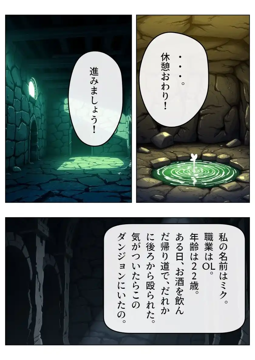 マルゴンクエストIII〜そして親切に〜 (d_481193) - d_481193jp-002