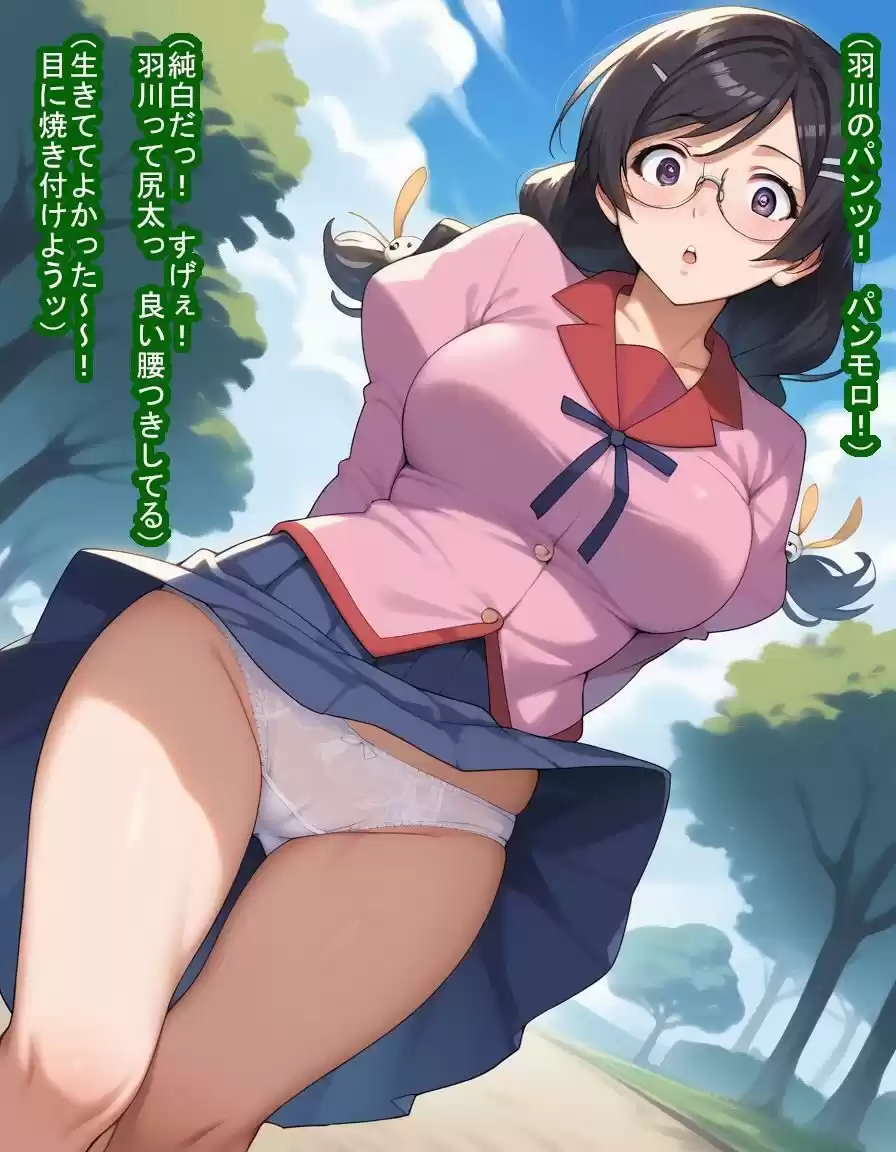 優等生の羽〇翼さんが家庭環境最悪でクズ義父の子供をポコポコ産みまくる話 (d_481480) - d_481480jp-002