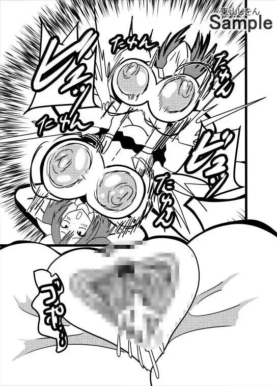 飴玉ばあさんとふたなり少女S (d_481640) - d_481640jp-009