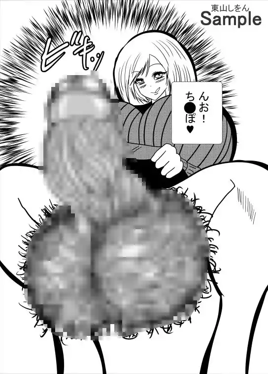 ふたなり廃墟のアナル舐め (d_481650) - d_481650jp-005